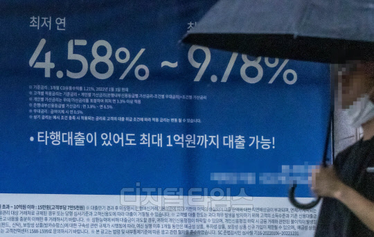 최근 주택담보대출 고정금리가 변동금리보다 낮아지면서 고정금리를 찾는 소비자들이 늘고 있다. 연합뉴스